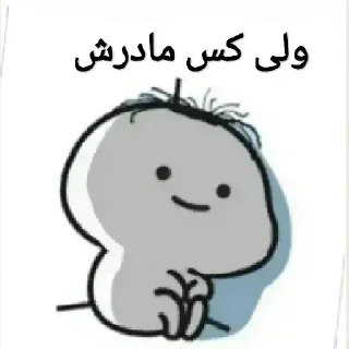 😒 emoji @kadoshap اکسسوری ست Telegram sticker 22 of 113