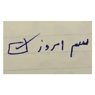 ✅ emoji @kadoshap اکسسوری ست Telegram sticker 9 of 113