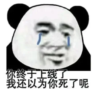 😡 emoji 买住宅IP就找  @Adam6666668 Telegram sticker 5 of 120