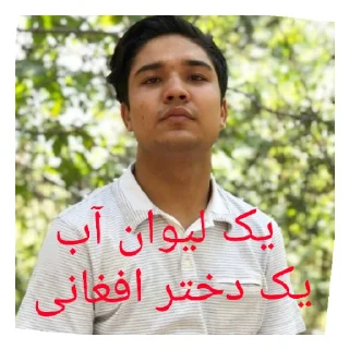 Sticker from افکونی مادر جنده