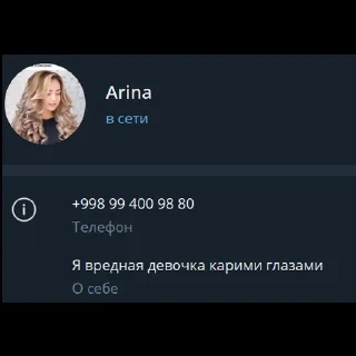 😎 emoji CHAT @anime_znakom ❤️ Telegram sticker 6 of 41