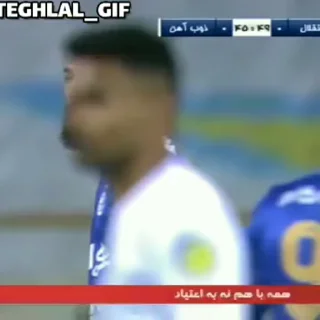 👏 emoji @ESTEGHLAL_GIF جوین بده💙🙏 Telegram sticker 19 of 50