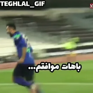 👍 emoji @ESTEGHLAL_GIF جوین بده💙🙏 Telegram sticker 8 of 50