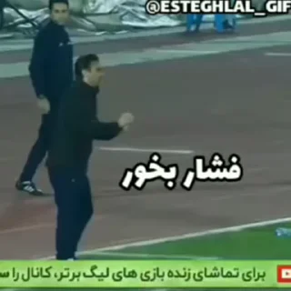 🔥 emoji @ESTEGHLAL_GIF جوین بده💙🙏 Telegram sticker 5 of 50