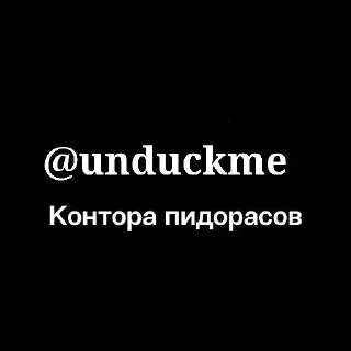 🕷 emoji Ебаный котлин чат заставляет меня плакать Telegram sticker 1 of 11