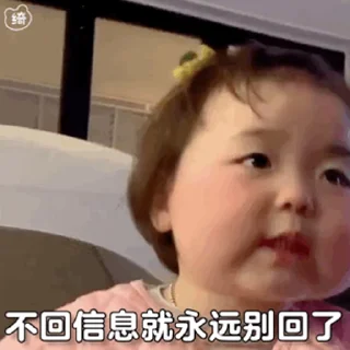 🥹 emoji 完美体育推单 @zqwanmeitiyu Telegram sticker 4 of 43