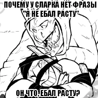 🥵 emoji писяпопа Telegram sticker 6 of 67