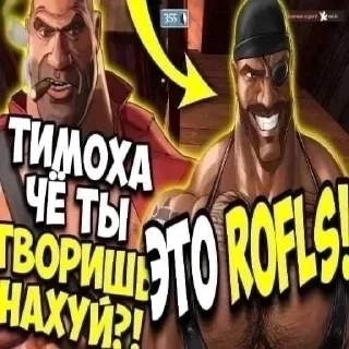 🤨 emoji писяпопа Telegram sticker 24 of 67
