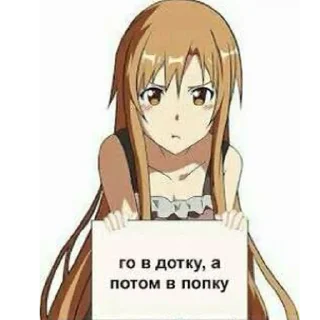 😘 emoji писяпопа Telegram sticker 5 of 67