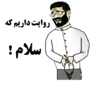 ✋ emoji 🇸 🇪 🇱 🇪 🇨 🇹 🇸 ~®]]]]] Telegram sticker 5 of 120