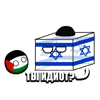 🤡 emoji Countryballs Telegram sticker 11 of 15