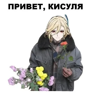 🌹 emoji кавех момент Telegram sticker 1 of 31