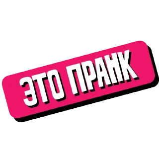 🎊 emoji 6.0 PF Telegram sticker 16 of 65