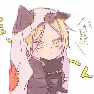 🐯 emoji Kenma mood🍌 @riokyu Telegram sticker 9 of 40