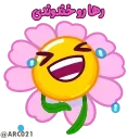 😂 emoji @STJCKERS 👈🏻کانال جدید استیکر @ARC021E Telegram sticker 21 of 50