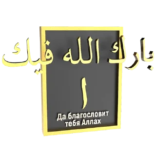 🙂 emoji Alif TV Telegram sticker 9 of 14