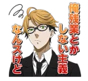 😕 emoji Black Butler @Nekosticker Telegram sticker 21 of 65