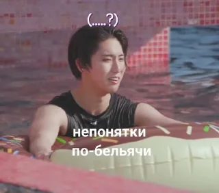 🌟 emoji Бан чан Яны Telegram sticker 17 of 67