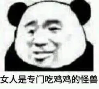 😀 emoji 最强包网搭建，叶凡 @ruyafan Telegram sticker 18 of 113