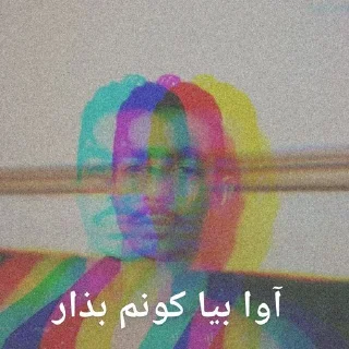🏳‍🌈 emoji آرش Lgbt (کونی خودمون) Telegram sticker 7 of 8