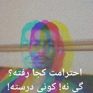 🏳‍🌈 emoji آرش Lgbt (کونی خودمون) Telegram sticker 5 of 8