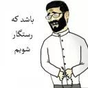 ☺️ emoji Haji Telegram sticker 14 of 47