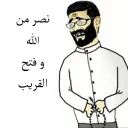 😉 emoji Haji Telegram sticker 24 of 47