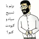 😪 emoji Haji Telegram sticker 23 of 47
