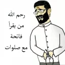 😂 emoji Haji Telegram sticker 11 of 47