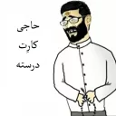 👌 emoji Haji Telegram sticker 19 of 47