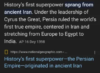 🇮🇷 emoji Pan-iranism package Telegram sticker 10 of 120