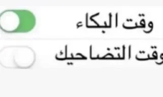 🌟 emoji صيح وأنت ساكت 🙂‍↔️ Telegram sticker 23 of 120