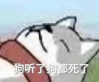 😇 emoji @caocaochat 的私藏（1） Telegram sticker 18 of 58