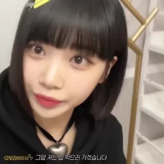 👾 emoji chaewon >> @AEMIXX1E Telegram sticker 13 of 36