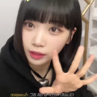 👾 emoji chaewon >> @AEMIXX1E Telegram sticker 14 of 36