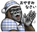 😴 emoji Gorilla Gorilla 2 Telegram sticker 20 of 40