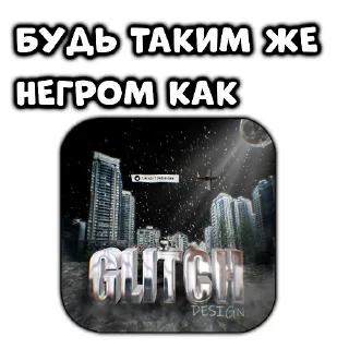 👥 emoji Стикер пак спайка Telegram sticker 21 of 41