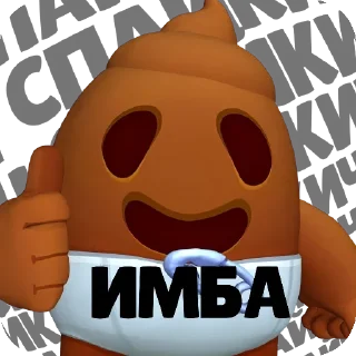 👥 emoji Стикер пак спайка Telegram sticker 4 of 41