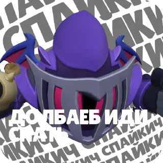 👥 emoji Стикер пак спайка Telegram sticker 6 of 41