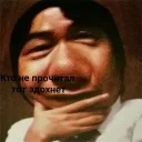 👣 emoji Няхи и мемы Telegram sticker 5 of 120