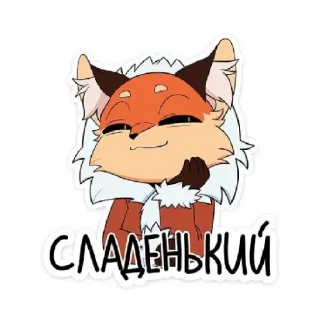 Sticker from Something