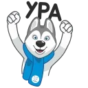 😂 emoji POBEDA_AN_1 Telegram sticker 2 of 19