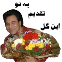 💐 emoji @AndyMusic4 کانال تلگرام Telegram sticker 22 of 100