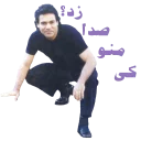 👂 emoji @AndyMusic4 کانال تلگرام Telegram sticker 19 of 100