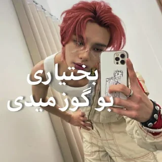 😏 emoji @kossherpacks ایرانی خر Telegram sticker 22 of 99