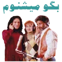 👂 emoji @AndyMusic4 کانال تلگرام Telegram sticker 17 of 100