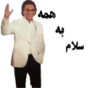 👋 emoji @AndyMusic4 کانال تلگرام Telegram sticker 14 of 100