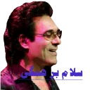 👋 emoji @AndyMusic4 کانال تلگرام Telegram sticker 11 of 100