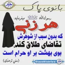 😨 emoji ملک👑ـه ی مسلمان💓
@muslim_queen Telegram sticker 13 of 34