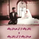 👰 emoji ملک👑ـه ی مسلمان💓
@muslim_queen Telegram sticker 1 of 34